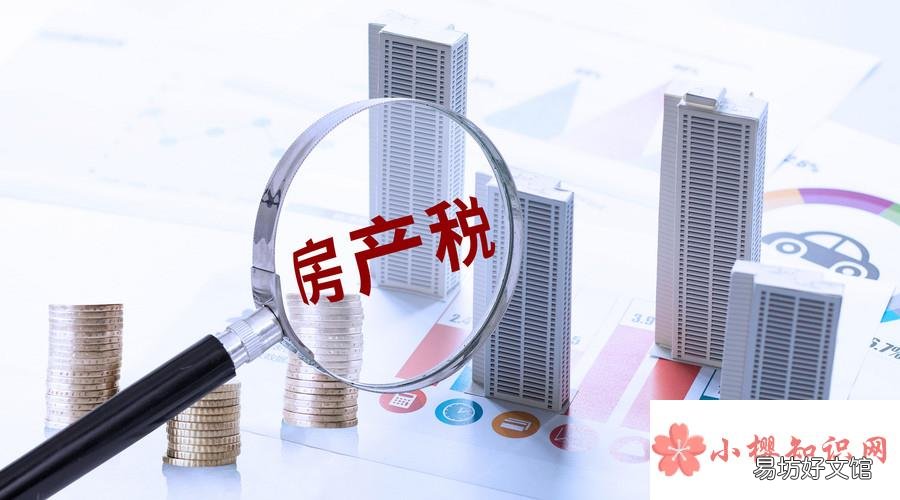 契税2021年新规是怎样的?