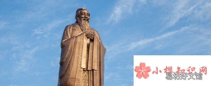 不迁怒不贰过是孔子哪位弟子?