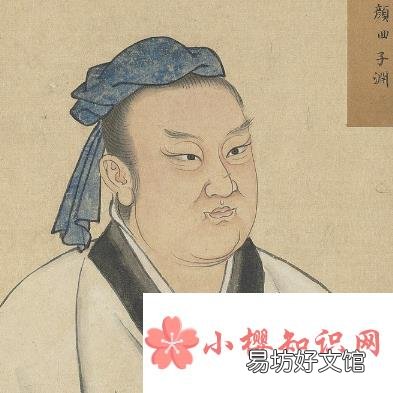 不迁怒不贰过是孔子哪位弟子?