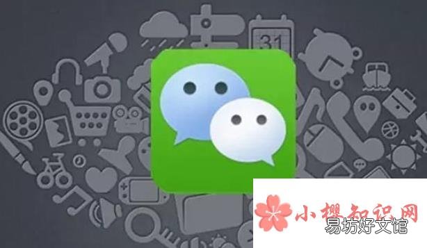 电子身份证在微信哪里？