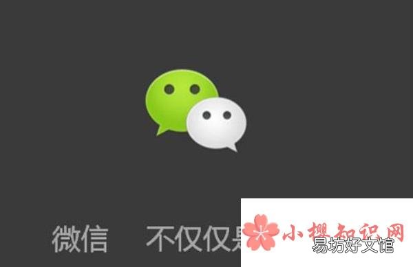 电子身份证在微信哪里？
