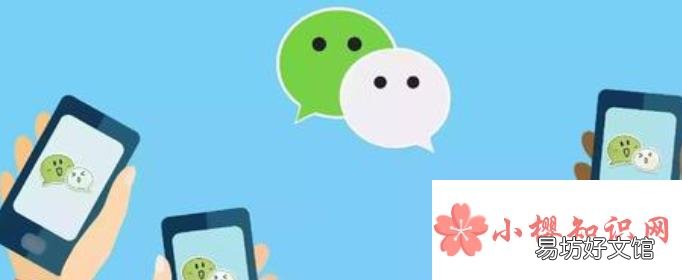 电子身份证在微信哪里？