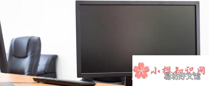 電腦開機后黑屏怎么解決？