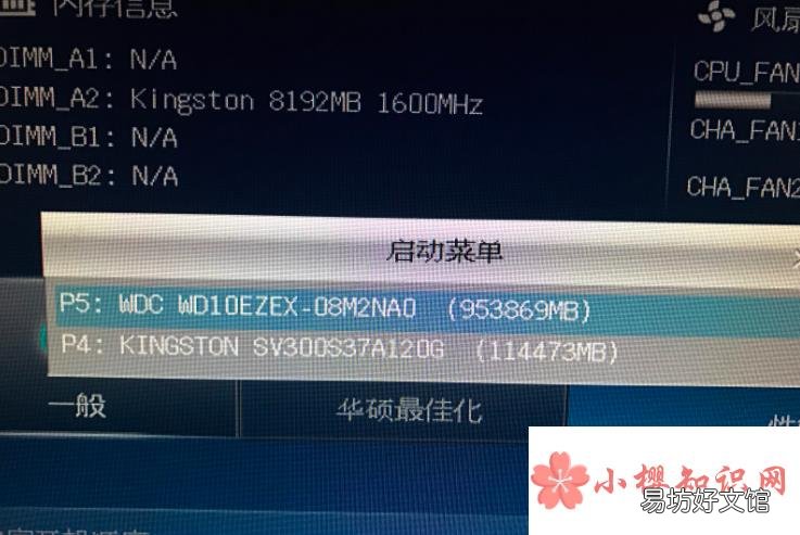 電腦開機后黑屏怎么解決？