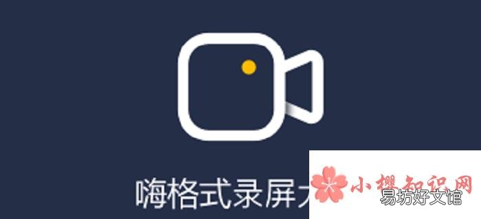 录屏没有声音怎么办？