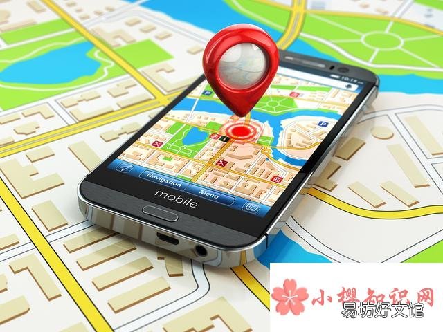 手机定位怎么定位别人的手机位置?
