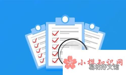 开题报告怎么写？