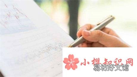开题报告怎么写？