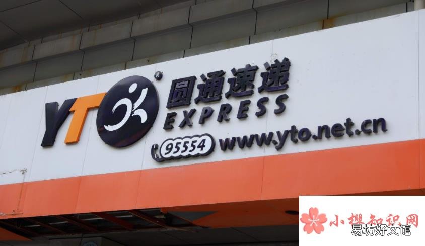 寄快递的收费标准是怎样的?