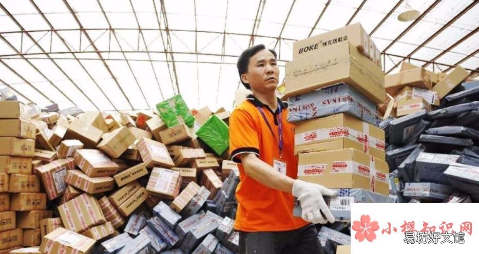 寄快递的收费标准是怎样的?