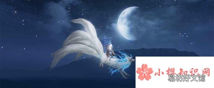 妄想山海怎么获得九尾狐?