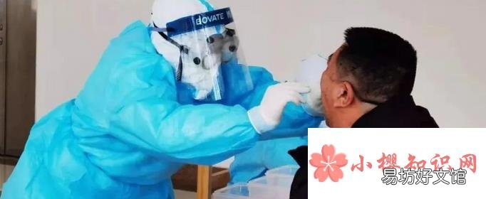 核酸检测多少钱?
