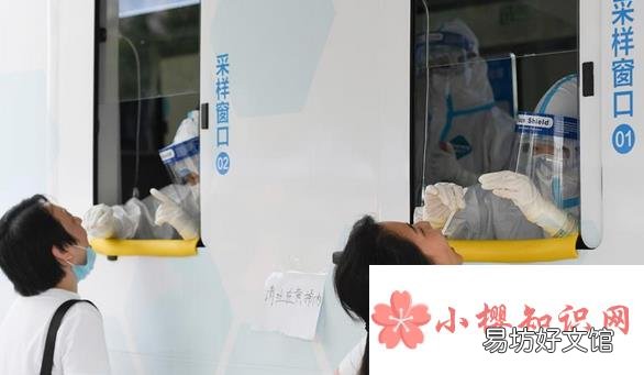 自费核酸检测一次多少钱？
