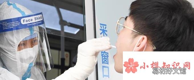 自费核酸检测一次多少钱？