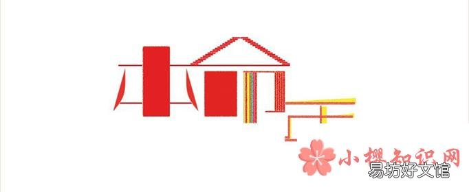 属牛本命年应该佩戴什么好?