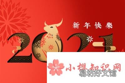 牛年新年祝福语有哪些?