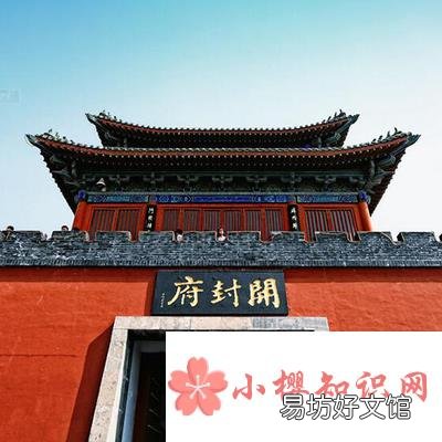 北宋的都城东京是今天的哪里?