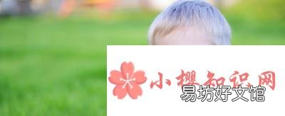 木字旁的男孩名字有哪些?