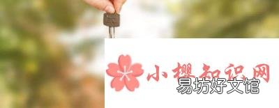 房子过户收费标准是什么？
