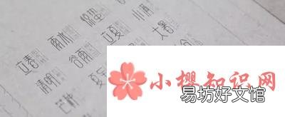 2021年24节气时间表是怎样的?