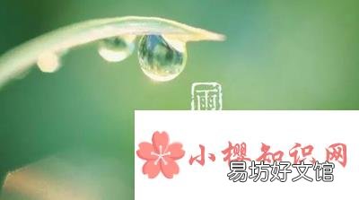2021年24节气时间表是怎样的?