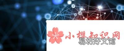 行程卡查不到行程数据怎么回事?