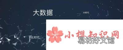 行程卡查不到行程数据怎么回事?