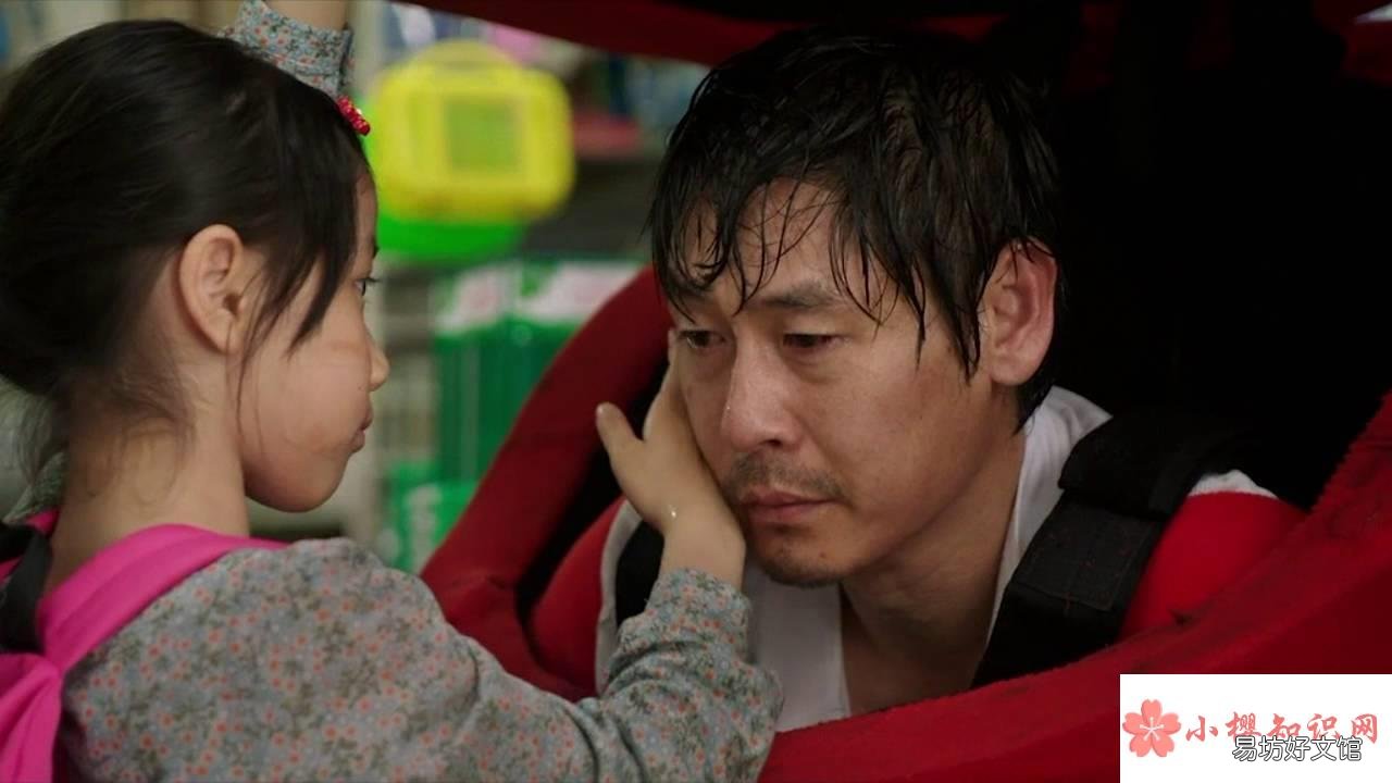 素媛是什么意思?