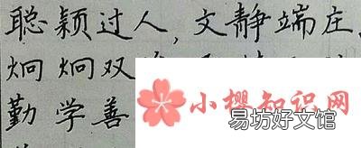 素質報告冊家長寄語怎么寫？