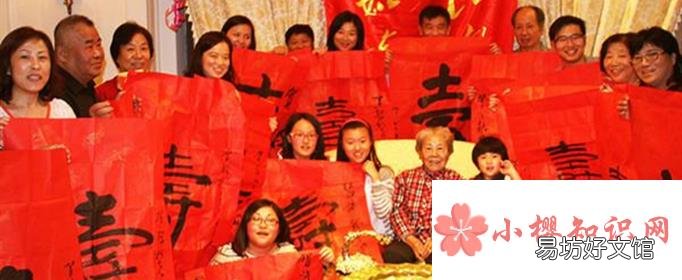 祝老年人生日快乐的贺词有哪些?
