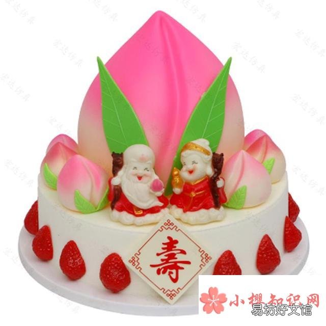 祝老年人生日快乐的贺词有哪些?