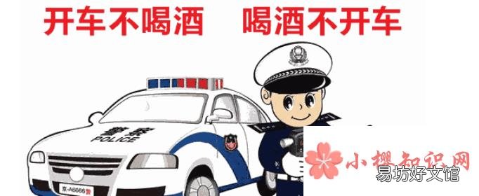 醉驾会被刑事拘留多少天?