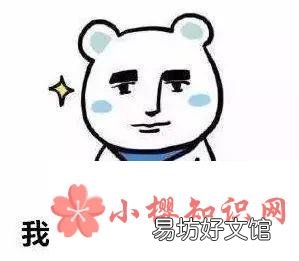 工作时间995什么意思？