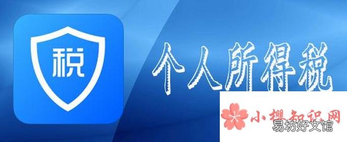 退税多久到账?