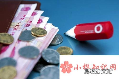 退税多久到账?