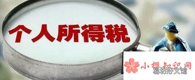 退税怎么申请?