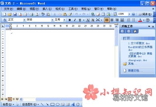 安卓手机如何打开.dot文件?