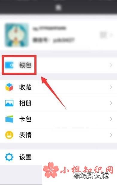 摩拜单车如何免押金骑车?