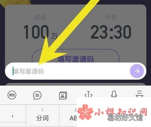 今日头条百万英雄如何快速获取复活卡