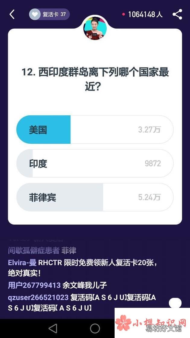 今日头条百万英雄如何快速获取复活卡