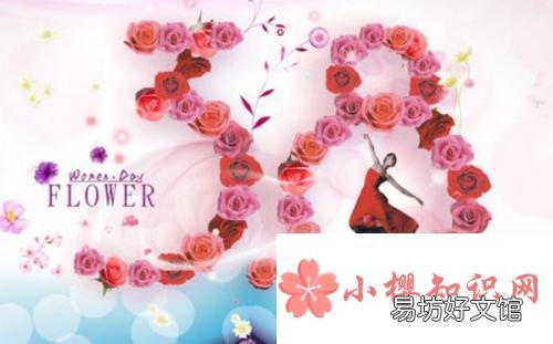 妇女节怎么表达对母亲的爱？