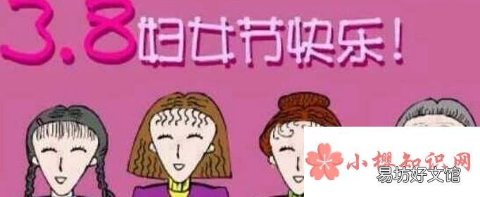 妇女节怎么表达对母亲的爱？