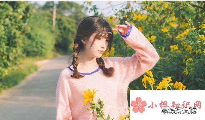 2021最好听的微信昵称有哪些?
