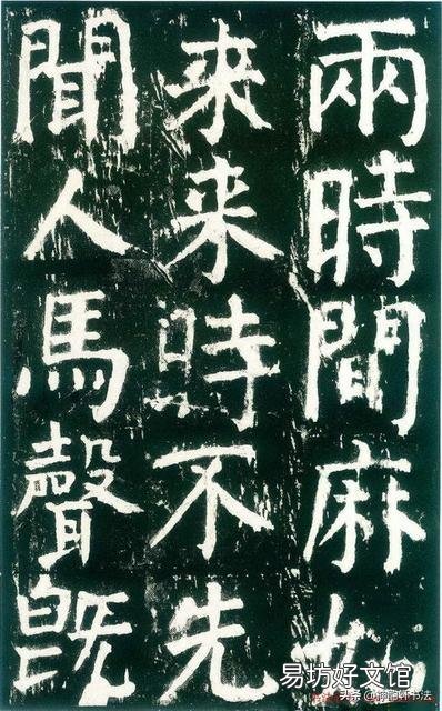 有人说楷书不属于书法,只是写字,这种说法对吗?为什么?