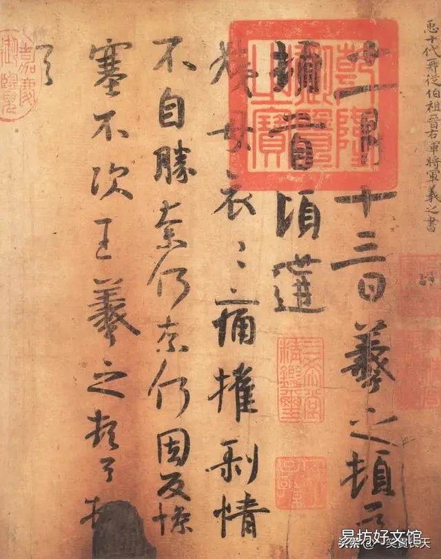 有人说楷书不属于书法,只是写字,这种说法对吗?为什么?
