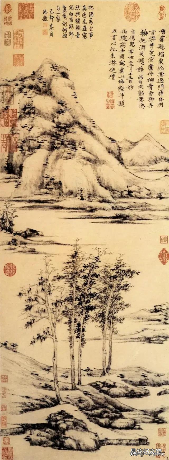 有人说楷书不属于书法,只是写字,这种说法对吗?为什么?