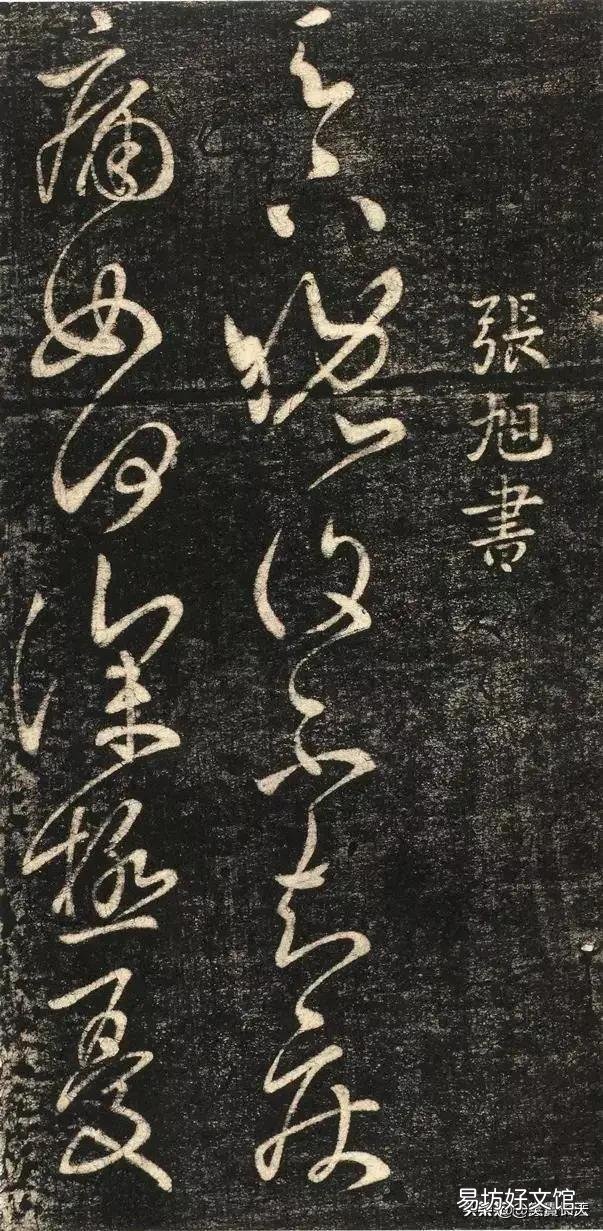 有人说楷书不属于书法,只是写字,这种说法对吗?为什么?