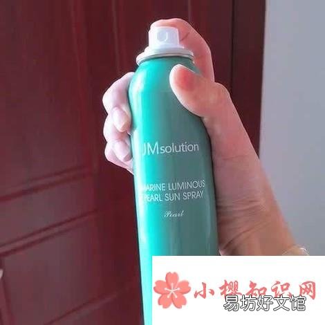 jm防晒喷雾使用方法