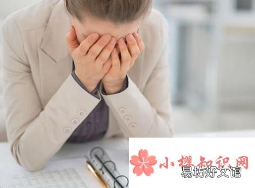 生活中能够很好的保护自己眼睛的小习惯有哪些?