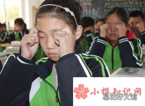 生活中能够很好的保护自己眼睛的小习惯有哪些?